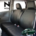 軽自動車 N WGN シートカバー nwgn フェイクレザー 防水 ■型式：JH1/JH2 年式：H25.11