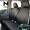 【クーポン配布中】軽自動車 N WGN シートカバー nwgn フェイクレザー 防水 ■型式:JH1/JH2 年式:H25.11