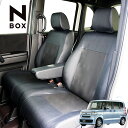 【最安値に挑戦】JF3 JF4 NBOX NBOXカスタム 専用シートカバー レザー&パンチング ブラック 全席分