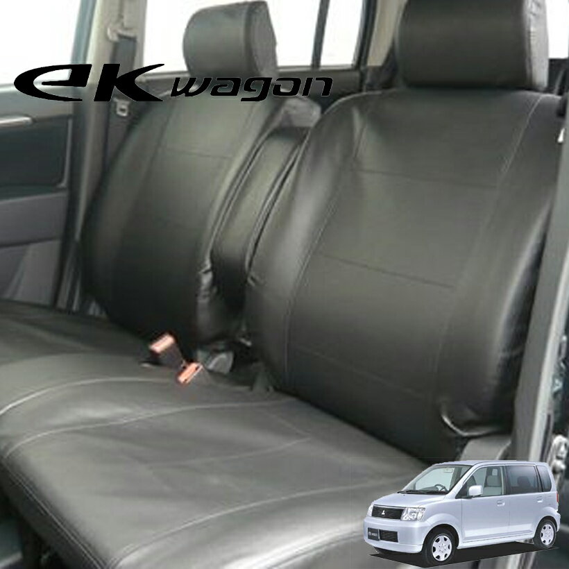 ekワゴン シートカバー フェイクレザー 型式：H81W 年式：H13.10～H18.08 LE-1072 ブラック（シート カバー/軽自動車）