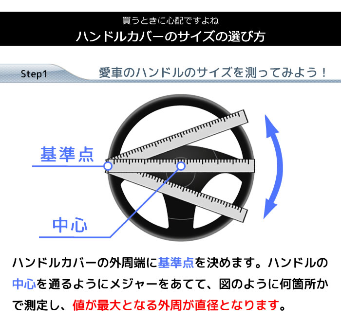 ハンドルカバー/Sサイズ/Mサイズ/人気/フェリスヴィータ/ハイグリップ/本革/かっこいい/オートバックス/イエローハット/ブランド/ブラック/レッド/ブルー/ブラウン/ホワイト/ワゴンR/スペーシア/タント/ノア/ヴォクシー/スッテプワゴン/フィット/ムーヴ/ウェイク/ekワゴン
