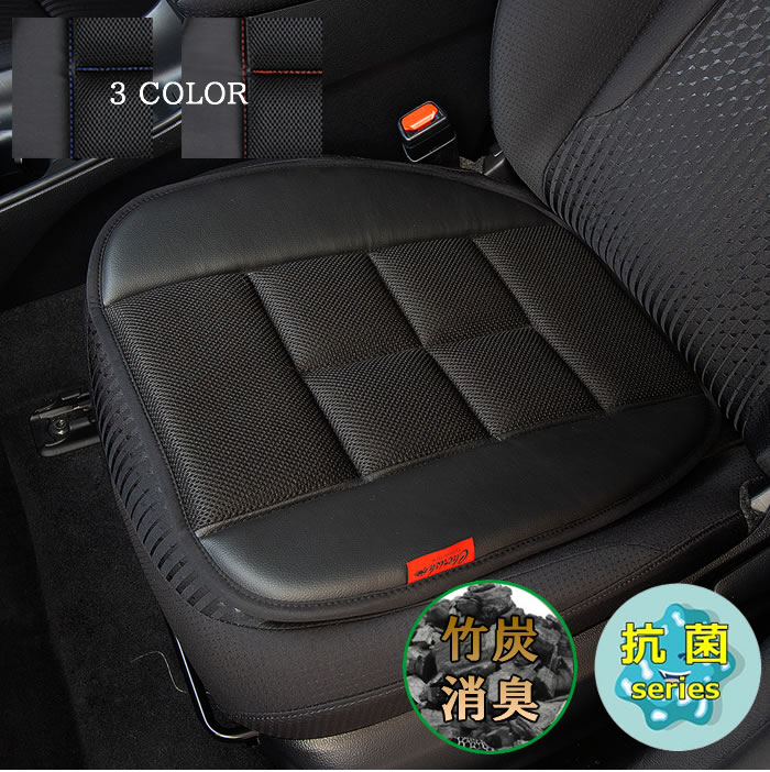 シングルクッション エフェクト 低反発 ウレタン 3カラー 抗菌 消臭 竹炭