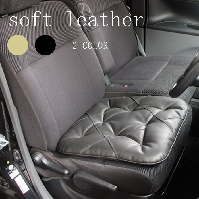 ソフトレザーワイド ブラック クッション カー用品 アクセサリー