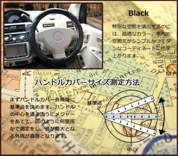 【最安値に挑戦】【カー用品 アクセサリー】ハンドルカバー ノングロスウッド 3カラー DP-200〔ハンドル カバー/軽自動車/handle cover〕