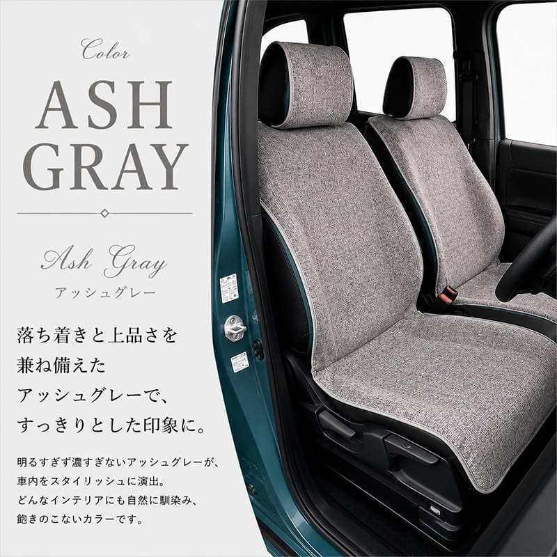楽天市場】車 シートカバー（カラーグレー）（アクセサリー｜車用品