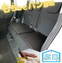 低反発 後席用クッション 普通車用 もちっとパン触感シリーズ 低反発クッション サポート 腰痛 お尻をやさしくサポートポンデソフト