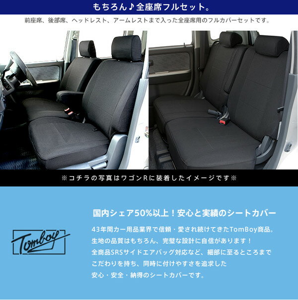 無料長期保証 5 Offクーポン配布中 ハンドルカバーset アルトラパン専用シートカバー He33s ラパン 撥水シートカバー ブラック 公式 Lgbthistorymonth Com