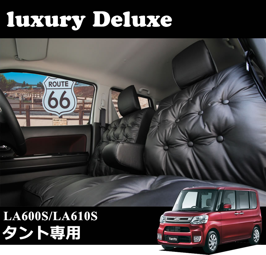 日本最大級 5 Offクーポン配布中 ハンドルカバーセット La600 La610 タント タントカスタム シートカバー シートカバー 防水 軽自動車 タント カスタム シート カバー Seatcover 型式la600 La610 年式h25 11 人気商品再入荷 Primedical In