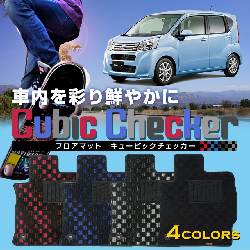 樂天商城 - 【フロアマット】ステラ 専用フロアマット/スバル/純正タイプ LA150F/LA160F