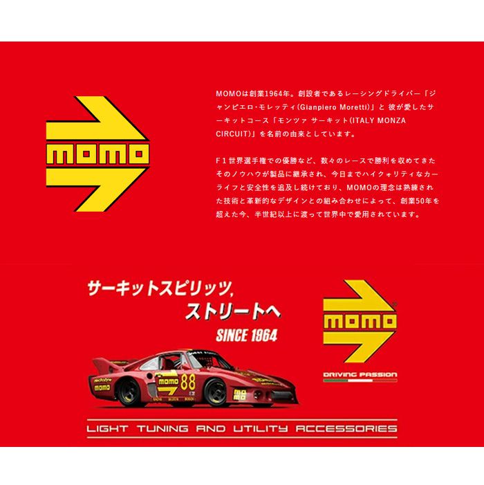 FRECCIA フレッチャ MOMO モモ サ...の紹介画像2