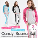 サウナスーツ レディース Candyサウナスーツ 全3色 （サウナ スーツ sauna suit トレーニングウエア）（スウェット レディース LADIES レディス レデイース)