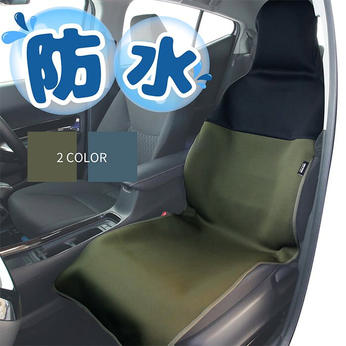 楽天市場】アクア 防水シートカバーの通販