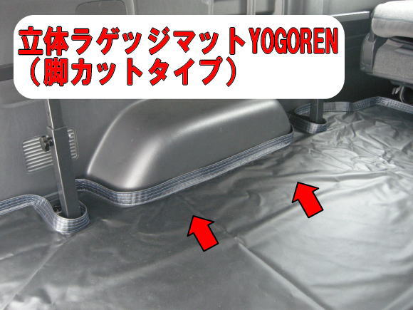 ϥ/쥸 ΩΥ饲åޥåYOGORENӥåȥסʹ