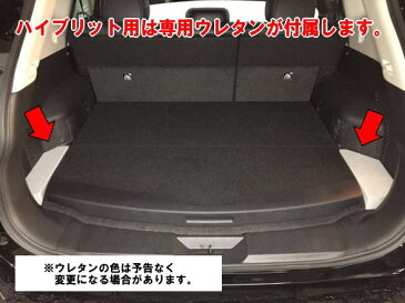 T32 X-TRAIL エクストレイル(ハイブリッド用) 立体ラゲッジマットYOGOREN