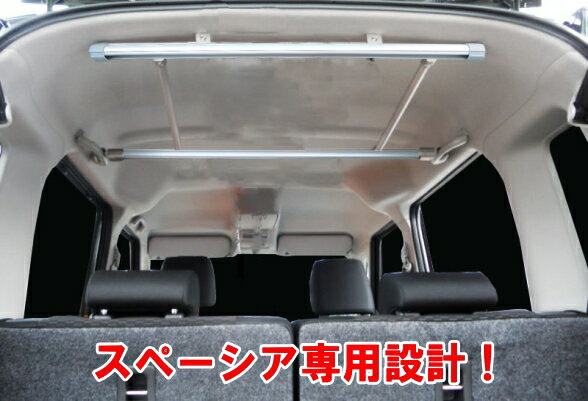 MK32S・MK42S　スペーシア用　ルーフフレーム