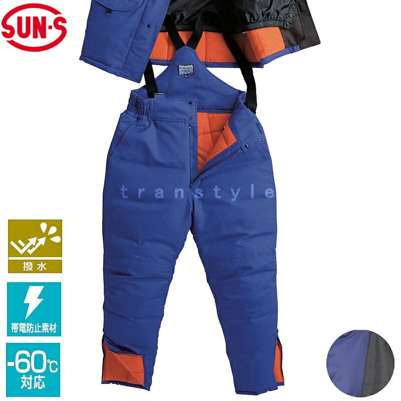 �ɴ��� -60���б������Ҹ����ɴ��ѥ�� BO8005 �ڥޥ��ʥ�60�� �ɴ��к�����/����/���󥨥�/������