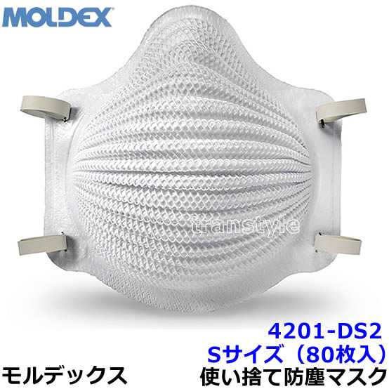 モルデックス 使い捨て式防じんマスク 4201DS2 Sサイズ (80枚入) 正規品 MOLDEX 2本式ストラップ Airwave 【PM2.5 防塵 作業工事 医療用 粉塵 火山灰】