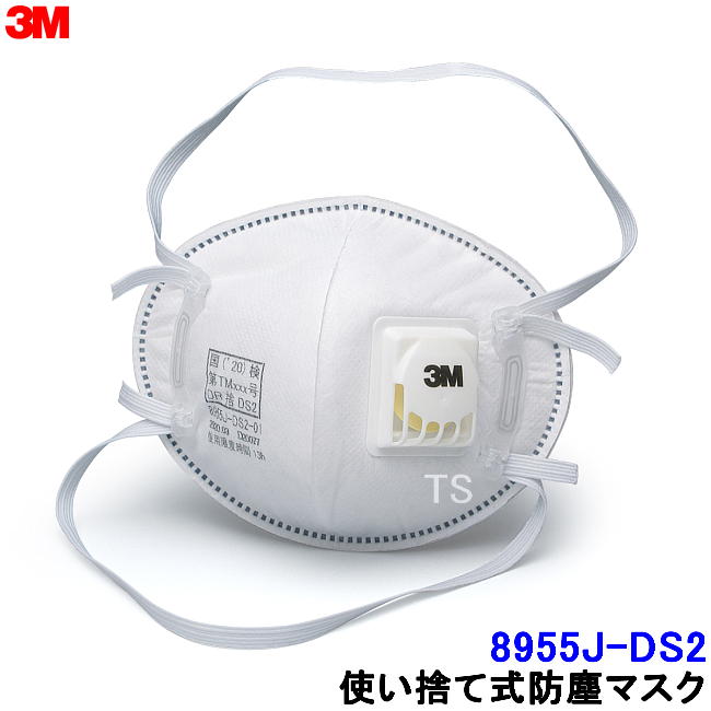 8955j-ds2 3mβ
