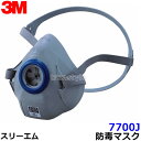 3M 防毒マスク 7700J (10個入) 半面形面体 M Lサイズ スリーエム 【ガスマスク/作業】