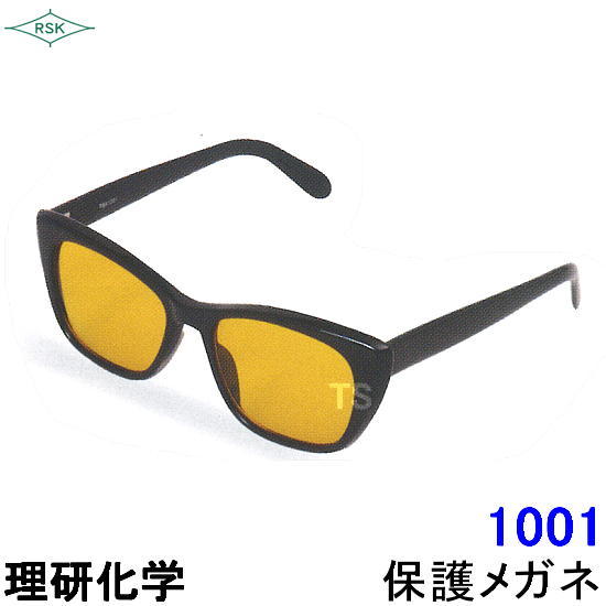 商品名 保護メガネ 1001 プラスチックレンズY2（金茶） レンズ素材 プラスチック フレーム素材 アセチ レンズカラー Y2（金茶） フレームカラー ブラック 重量 約35g サイズ W138×H46mm メーカー 理研化学 保護メガネ 1001 プラスチックレンズ Y2（金茶） （理研化学） プラスチックフレーム、レンズ採用。 有害紫外線、赤外線をカットします。 Y2（金茶）。