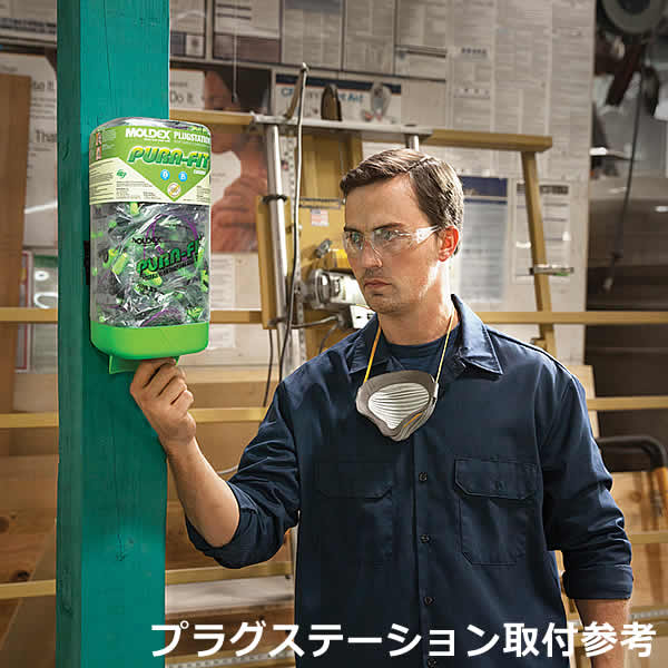 耳栓 【モルデックス】 プラグステーション6645 500組×4個 PlugStations 遮音値33d...