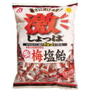 【熱中飴 熱中症対策】激しょっぱ生梅塩飴 1kg 和歌山産梅肉使用(HO-163)熱中飴/熱中症対策用