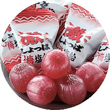 【熱中飴 熱中症対策】激しょっぱ生梅塩飴 1kg 和歌山産梅肉使用（HO-163）熱中飴/...
