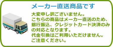 除雪作業用品 プラ鉄腕ショベル（大）（WT-1191）【防寒対策用品/寒さ/雪かき/積雪/寒冷地/作業着】