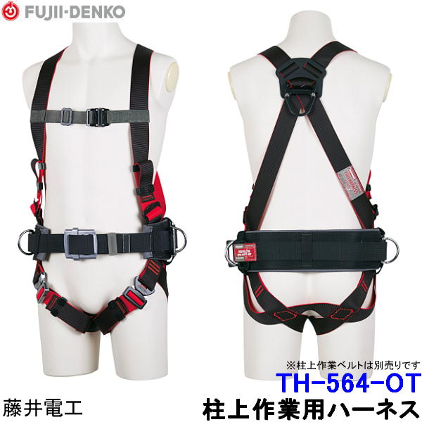 楽天市場】フルハーネス ツヨロンの通販 楽天市場】フルハーネス ツヨロンの通販