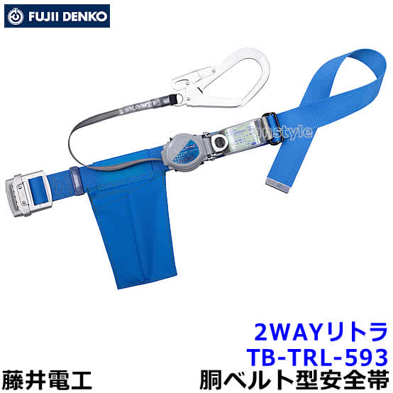 楽天市場】藤井電工 ツヨロン trl－593 2wayリトラの通販