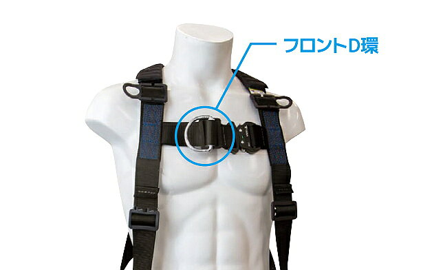 フルハーネス 安全帯 サンコー FD3DN-9A型 胴ベルト付 フロントD環付 胴ベルト付 3...