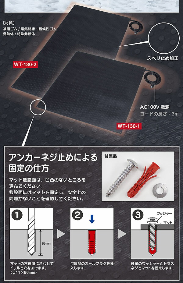 ������̵���۽��������� ͻ��ޥåȸ����� 2m��WT-130-2�ˡ��ɴ��к�����/����/�㤫��/����/������/�����ۡ�RCP��