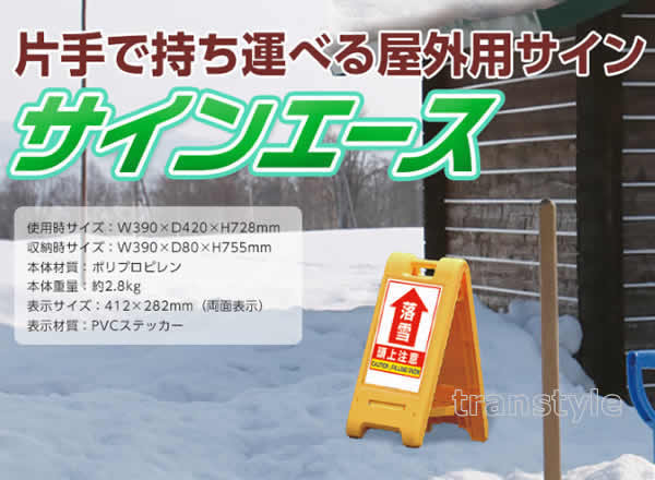 ���������� �����󥨡��� �������� ��870-305YE�� ���ɴ��к�����/����/�㤫��/����/������/�����ۡ�RCP��