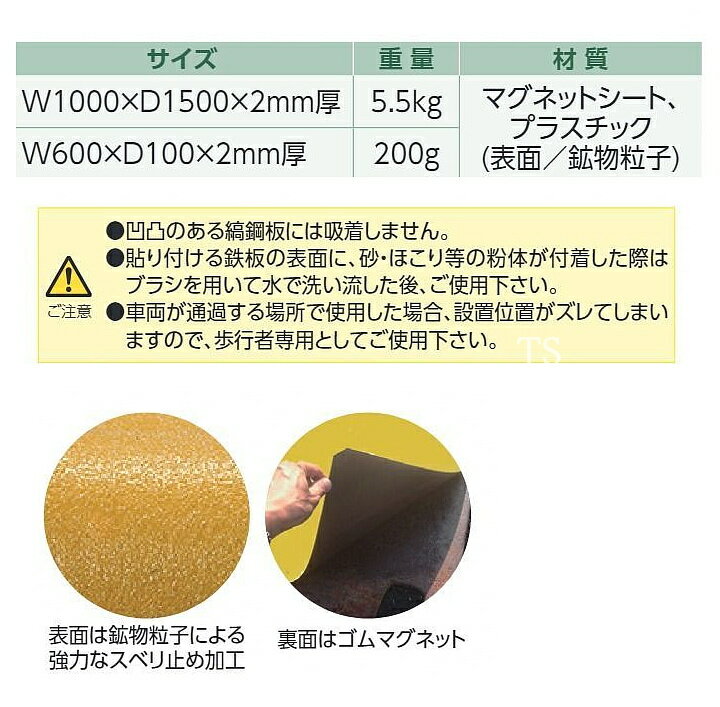 ͻ������ ���٤�ߤ�ޥ��ͥå� (WT-176) ��ϩ ���� ������ ����ޥå� ���ɴ��к�����/����/�㤫��/����/������/��ȡ�