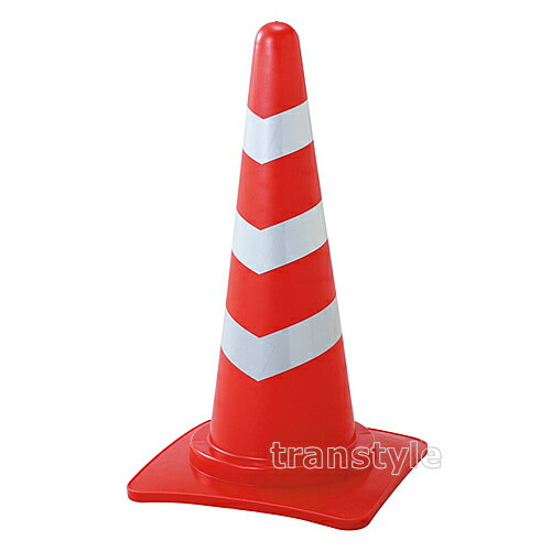 カラーコーン レッドコーンスタンド 白色反射シート付 700mm×385角（116110）【駐車場看板/標識/案内/..