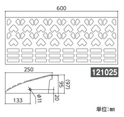 駐車場 段差解消プレート ロードアップ6010 (1個) (121025) ゴム製 車両 スロープ ...