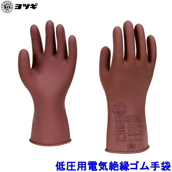 ĥ㰵ŵ若޸ή600Vʲľή750VʲYS-102㰵ŵŵϩųݸ