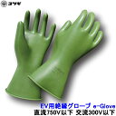 cM EVp≏O[u e-Glove 750Vȉ 300Vȉ HV EV  ϓd d ≏pی