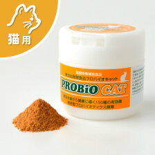 【動物用サプリメント】PROBIO CATプロバイオシーエーティー粉末45g 猫用【ペット/体質改善】【RCP】