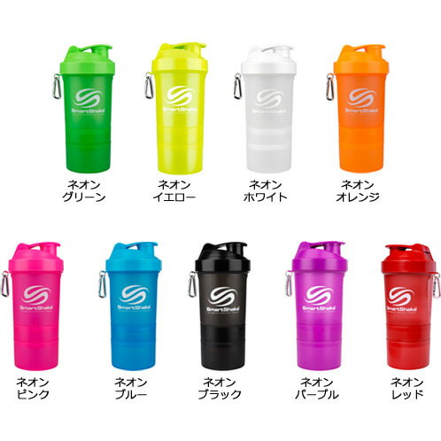 プロテインシェイカー スマートシェイクSmartShake 600ml ネオンピンク 【プロテイン容器/シェーカー/ドリンクボトル/サプリメントケース/筋トレ/フィットネス/おしゃれ】