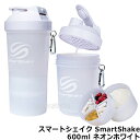 veCVFCJ[ X}[gVFCNSmartShake 600ml lIzCg yveCe/VF[J[/hN{g/TvgP[X/؃g/tBbglX/z