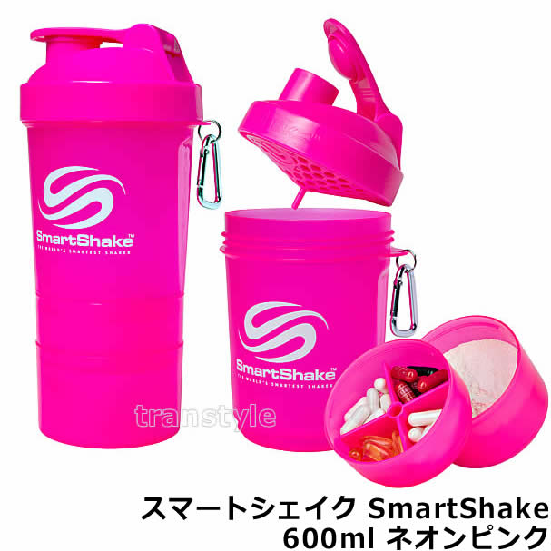 　商品名 スマートシェイクSmartShake オリジナル 600ml カラー ネオングリーン ネオンイエロー ネオンホワイト ネオンオレンジ ネオンピンク ネオンブルー ネオンブラック ネオンパープル ネオンレッド サイズ 直径10cm×高さH21cm 容量 600ml 材質　本体 ポリプロピレン 材質　カラビナ ステンレス プロテインシェイカー スマートシェイクSmartShake 600ml 世界60ヶ国以上で発売されプロテインシェイカーの概念を変えた「SmartShake」日本初上陸！ プロテインシェイカーの概念を変えた「SmartShake（スマートシェイク）」は世界60ヶ国以上で発売され、多くのプロアスリート、フィットネス、スポーツ関係者はもちろん、美容と健康に気を使うハリウッドセレブも愛用中。 スタイリッシュなカラーとデザインはプロテインをこっそり飲むことから人前で飲むことにカルチャーを変えたほど。 個別に運ぶ手間を省いた3層構造で複数回分のプロテイン、サプリメント、通常の飲み物を同時携帯可能。 一番下にはプロテインやスポーツドリンクの粉等、その上のパートは取外し可能な仕切りがあり、運動前のドライフルーツや軽食、サプリメントを入れて持ち運べます。 必要な時に水で溶かして、運動後の一番良いタイミングでプロテインをお飲みいただけます。 独自の漏れ防止技術により、プロテインが数シェイクでしっかりと混ざり、ダマになり難い構造です。 ダマになったプロテインも飲み口に流れずしっかりキャッチしワンプッシュで飲める特許出願中のスナップオン-ストレーナー採用。 サイドの表示単位もml（ミリリットル）とoz（オンス）のダブルの目盛りで海外製のプロテイン分量も対応可能。 素材は非毒性（BPA、DEHPフリー）。 電子レンジ、食洗機、冷蔵庫で使用可能。 豊富なカラーバリエーションの中からお好きな色を自由に組み合わせ、自分だけのシェイカーをカスタムすることができます。 ※電子レンジをご使用の際はカラビナとキーリングをはずしてください。 ※炭酸飲料、熱い飲み物をシェイクする際は指でキャップとフタをしっかりと押さえ中身の飛び出しにご注意ください。 ■Smartshake/スマートシェイク スウェーデンデザインのSmartshakeは、他のシェイカーには無いプロフェッショナルさと持ち運びに便利な機能性の高さからプロアスリートから高く評価され愛用されています。 アスリートだけではなく、世界中の多くの人に人気がありスポーツをする全ての人に新しい価値を提供しています。 カラーバリエーション 複数ご購入でパーツを入れ替えれば自分専用のオリジナルボトルが作れちゃう！ 600ml ネオングリーン 600ml ネオンイエロー 600ml ネオンホワイト 600ml ネオンオレンジ 600ml ネオンピンク 600ml ネオンブルー 600ml ネオンブラック 600ml ネオンパープル 600ml ネオンレッド