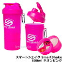 veCVFCJ[ X}[gVFCNSmartShake 600ml lIsN yveCe/VF[J[/hN{g/TvgP[X/؃g/tBbglX/z