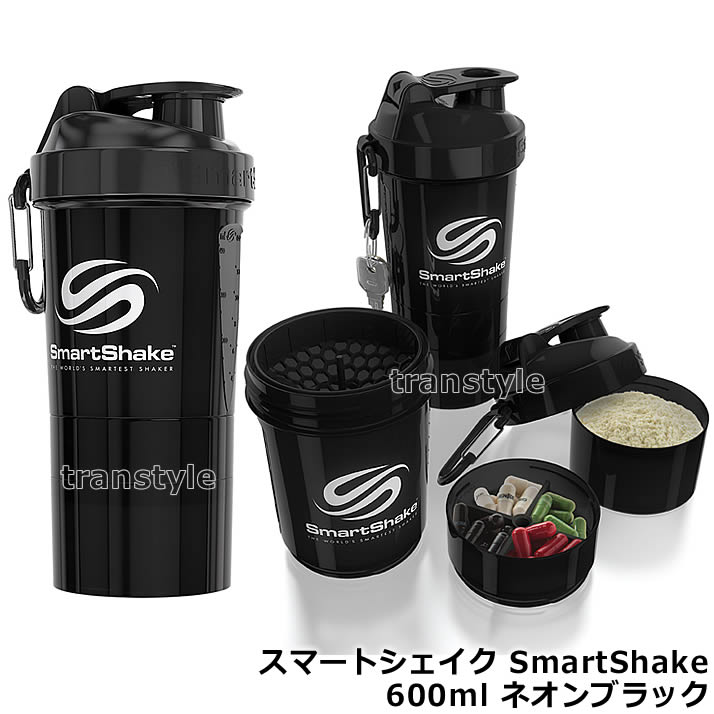 プロテインシェイカー スマートシェイクSmartShake 600ml ネオンブラック 【プロテイン容器/シェーカー/ドリンクボトル/サプリメントケース/筋トレ/フィットネス/おしゃれ】