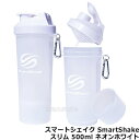 　商品名 スマートシェイクスリムSmartShakeSlim 500ml カラー ネオングリーン ネオンイエロー ネオンホワイト ネオンオレンジ ネオンピンク ネオンブルー ネオンブラック ネオンパープル ネオンレッド サイズ 直径8.5cm×高さH21cm 容量 500ml 材質　本体 ポリプロピレン 材質　カラビナ ステンレス プロテインシェイカー スマートシェイクスリムSmartShakeSlim 500ml 世界60ヶ国以上で発売されプロテインシェイカーの概念を変えた「SmartShake」日本初上陸！ プロテインシェイカーの概念を変えた「SmartShake（スマートシェイク）」は世界60ヶ国以上で発売され、多くのプロアスリート、フィットネス、スポーツ関係者はもちろん、美容と健康に気を使うハリウッドセレブも愛用中。 スタイリッシュなカラーとデザインはプロテインをこっそり飲むことから人前で飲むことにカルチャーを変えたほど。 個別に運ぶ手間を省いた2層構造でプロテイン、サプリメント等と通常の飲み物を同時携帯可能。 一番下にはプロテインやスポーツドリンクの粉等、運動前のドライフルーツや軽食、サプリメントを入れて持ち運べます。 必要な時に水で溶かして、運動後の一番良いタイミングでプロテインをお飲みいただけます。 独自の漏れ防止技術により、プロテインが数シェイクでしっかりと混ざり、ダマになり難い構造です。 ダマになったプロテインも飲み口に流れずしっかりキャッチしワンプッシュで飲める特許出願中のスナップオン-ストレーナー採用。 サイドの表示単位もml（ミリリットル）とoz（オンス）のダブルの目盛りで海外製のプロテイン分量も対応可能。 素材は非毒性（BPA、DEHPフリー）。 電子レンジ、食洗機、冷蔵庫で使用可能。 豊富なカラーバリエーションの中からお好きな色を自由に組み合わせ、自分だけのシェイカーをカスタムすることができます。 ※電子レンジをご使用の際はカラビナとキーリングをはずしてください。 ※炭酸飲料、熱い飲み物をシェイクする際は指でキャップとフタをしっかりと押さえ中身の飛び出しにご注意ください。 ■Smartshake/スマートシェイク スウェーデンデザインのSmartshakeは、他のシェイカーには無いプロフェッショナルさと持ち運びに便利な機能性の高さからプロアスリートから高く評価され愛用されています。 アスリートだけではなく、世界中の多くの人に人気がありスポーツをする全ての人に新しい価値を提供しています。 カラーバリエーション 複数ご購入でパーツを入れ替えれば自分専用のオリジナルボトルが作れちゃう！ 500ml ネオングリーン 500ml ネオンイエロー 500ml ネオンホワイト 500ml ネオンオレンジ 500ml ネオンピンク 500ml ネオンブルー 500ml ネオンブラック 500ml ネオンパープル 500ml ネオンレッド