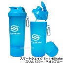 　商品名 スマートシェイクスリムSmartShakeSlim 500ml カラー ネオングリーン ネオンイエロー ネオンホワイト ネオンオレンジ ネオンピンク ネオンブルー ネオンブラック ネオンパープル ネオンレッド サイズ 直径8.5cm×高さH21cm 容量 500ml 材質　本体 ポリプロピレン 材質　カラビナ ステンレス プロテインシェイカー スマートシェイクスリムSmartShakeSlim 500ml 世界60ヶ国以上で発売されプロテインシェイカーの概念を変えた「SmartShake」日本初上陸！ プロテインシェイカーの概念を変えた「SmartShake（スマートシェイク）」は世界60ヶ国以上で発売され、多くのプロアスリート、フィットネス、スポーツ関係者はもちろん、美容と健康に気を使うハリウッドセレブも愛用中。 スタイリッシュなカラーとデザインはプロテインをこっそり飲むことから人前で飲むことにカルチャーを変えたほど。 個別に運ぶ手間を省いた2層構造でプロテイン、サプリメント等と通常の飲み物を同時携帯可能。 一番下にはプロテインやスポーツドリンクの粉等、運動前のドライフルーツや軽食、サプリメントを入れて持ち運べます。 必要な時に水で溶かして、運動後の一番良いタイミングでプロテインをお飲みいただけます。 独自の漏れ防止技術により、プロテインが数シェイクでしっかりと混ざり、ダマになり難い構造です。 ダマになったプロテインも飲み口に流れずしっかりキャッチしワンプッシュで飲める特許出願中のスナップオン-ストレーナー採用。 サイドの表示単位もml（ミリリットル）とoz（オンス）のダブルの目盛りで海外製のプロテイン分量も対応可能。 素材は非毒性（BPA、DEHPフリー）。 電子レンジ、食洗機、冷蔵庫で使用可能。 豊富なカラーバリエーションの中からお好きな色を自由に組み合わせ、自分だけのシェイカーをカスタムすることができます。 ※電子レンジをご使用の際はカラビナとキーリングをはずしてください。 ※炭酸飲料、熱い飲み物をシェイクする際は指でキャップとフタをしっかりと押さえ中身の飛び出しにご注意ください。 ■Smartshake/スマートシェイク スウェーデンデザインのSmartshakeは、他のシェイカーには無いプロフェッショナルさと持ち運びに便利な機能性の高さからプロアスリートから高く評価され愛用されています。 アスリートだけではなく、世界中の多くの人に人気がありスポーツをする全ての人に新しい価値を提供しています。 カラーバリエーション 複数ご購入でパーツを入れ替えれば自分専用のオリジナルボトルが作れちゃう！ 500ml ネオングリーン 500ml ネオンイエロー 500ml ネオンホワイト 500ml ネオンオレンジ 500ml ネオンピンク 500ml ネオンブルー 500ml ネオンブラック 500ml ネオンパープル 500ml ネオンレッド