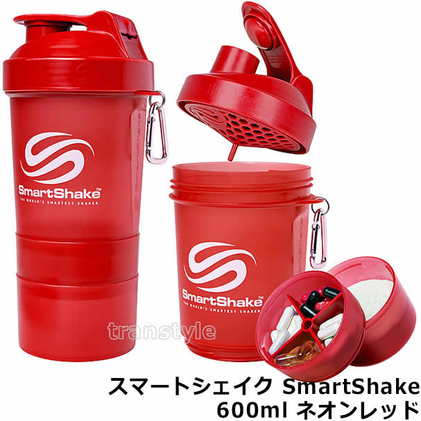 プロテインシェイカー スマートシェイクSmartShake 600ml ネオンレッド 【プロテイン容器/シェーカー/ドリンクボトル/サプリメントケース/筋トレ/フィットネス/おしゃれ】