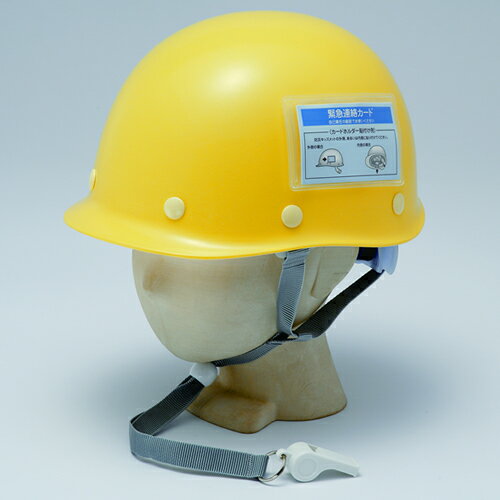 子供用 防災キッズ ヘルメット C002-P1 収納袋付き 【谷沢製作所/タニザワ/災害/地震/FRP素材ヘルメット/作業/k工場/安全】 子供用 防災キッズ ヘルメット C002-P1 収納袋付き 【谷沢製作所/タニザワ/災害/地震/FRP素材ヘルメット/作業/k工場/安全】