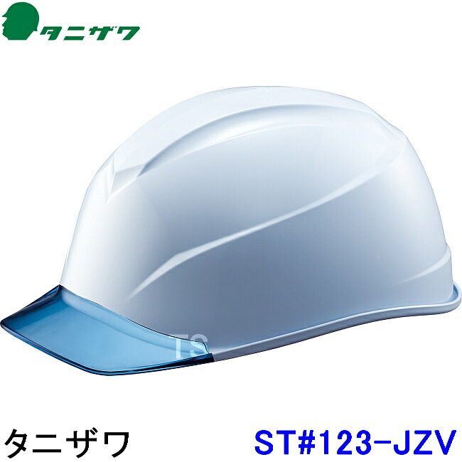 Rakuten - タニザワ ヘルメット ST#123-JZV エアライトS 7色 【谷沢製作所/保護帽/高所作業/防災/災害/工事用/落下物】