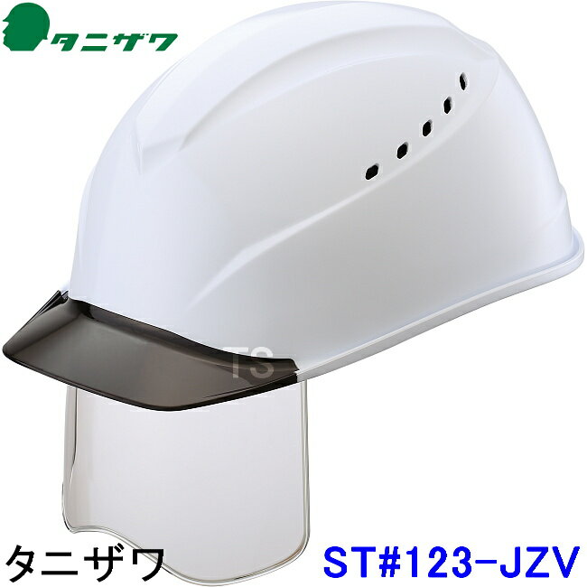 Rakuten - タニザワ ヘルメット ST#1230VJ-SH シールド エアライトS 7色 【谷沢製作所/保護帽/高所作業/防災/災害/工事用/落下物】